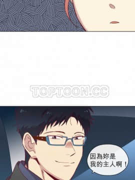 解禁男女 1-141話[完結]_071-80_2249