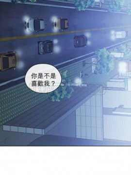 解禁男女 1-141話[完結]_071-80_2247