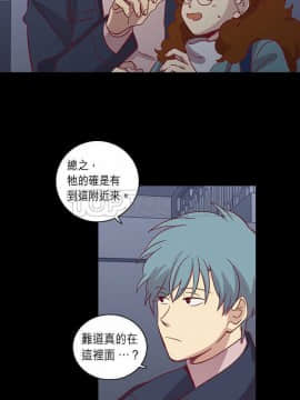 解禁男女 1-141話[完結]_061-70_2033