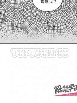 解禁男女 1-141話[完結]_071-80_2246