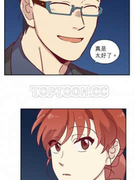 解禁男女 1-141話[完結]_071-80_2243