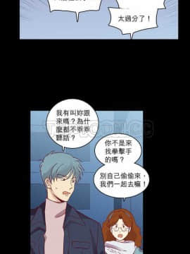 解禁男女 1-141話[完結]_061-70_2029