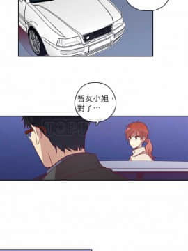 解禁男女 1-141話[完結]_071-80_2242