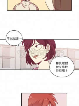 解禁男女 1-141話[完結]_071-80_2240