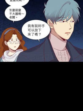 解禁男女 1-141話[完結]_061-70_2025