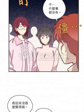 解禁男女 1-141話[完結]_071-80_2239