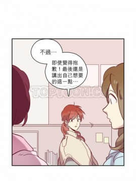 解禁男女 1-141話[完結]_071-80_2238