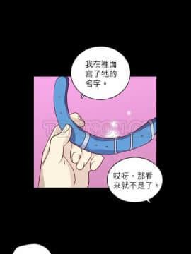 解禁男女 1-141話[完結]_061-70_2023