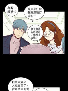 解禁男女 1-141話[完結]_061-70_2021