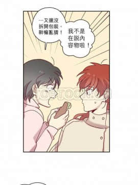 解禁男女 1-141話[完結]_071-80_2235