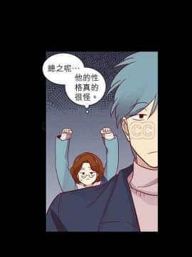 解禁男女 1-141話[完結]_061-70_2020