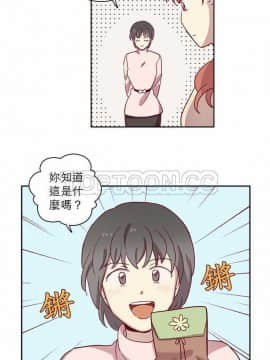 解禁男女 1-141話[完結]_071-80_2234