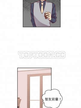 解禁男女 1-141話[完結]_071-80_2233