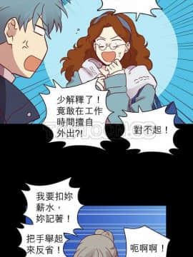 解禁男女 1-141話[完結]_061-70_2017