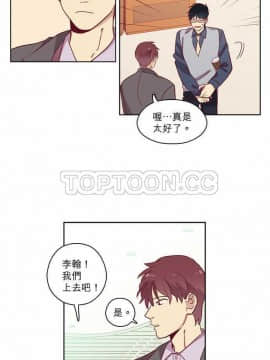 解禁男女 1-141話[完結]_071-80_2231