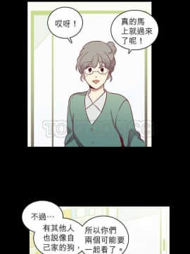 解禁男女 1-141話[完結]_061-70_2014