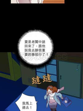 解禁男女 1-141話[完結]_061-70_2013