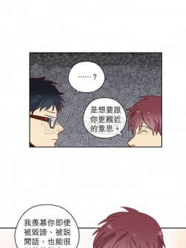 解禁男女 1-141話[完結]_071-80_2227