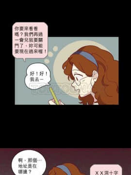 解禁男女 1-141話[完結]_061-70_2012