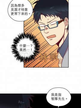 解禁男女 1-141話[完結]_071-80_2226