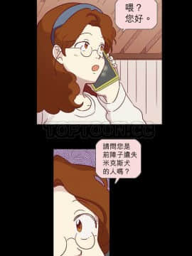 解禁男女 1-141話[完結]_061-70_2011