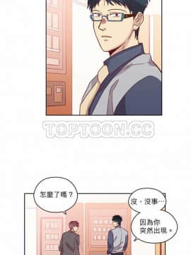 解禁男女 1-141話[完結]_071-80_2224