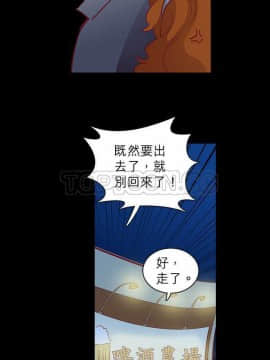 解禁男女 1-141話[完結]_061-70_2009