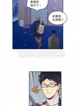 解禁男女 1-141話[完結]_071-80_2222