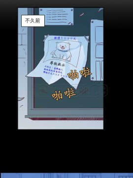 解禁男女 1-141話[完結]_061-70_2006