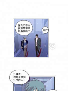 解禁男女 1-141話[完結]_071-80_2220