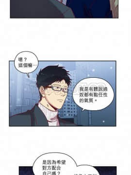 解禁男女 1-141話[完結]_071-80_2219