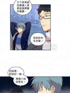 解禁男女 1-141話[完結]_071-80_2218