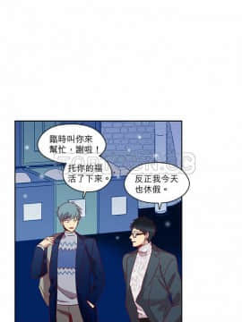 解禁男女 1-141話[完結]_071-80_2217