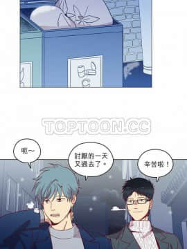 解禁男女 1-141話[完結]_071-80_2216