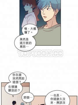 解禁男女 1-141話[完結]_061-70_2002