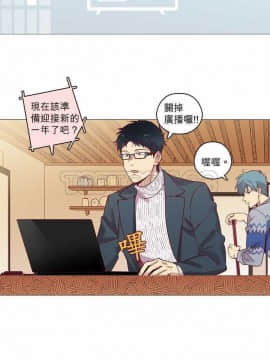 解禁男女 1-141話[完結]_071-80_2215