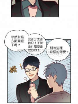 解禁男女 1-141話[完結]_061-70_2001