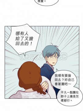 解禁男女 1-141話[完結]_071-80_2213