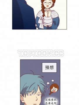 解禁男女 1-141話[完結]_071-80_2212