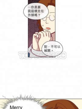 解禁男女 1-141話[完結]_071-80_2211