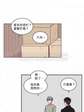 解禁男女 1-141話[完結]_061-70_1996