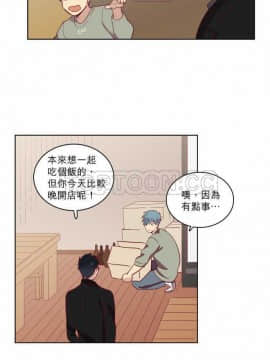 解禁男女 1-141話[完結]_061-70_1995