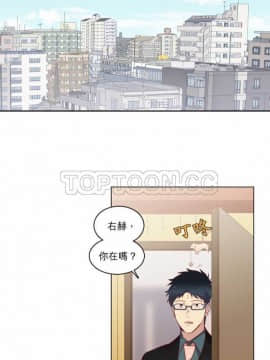 解禁男女 1-141話[完結]_061-70_1994