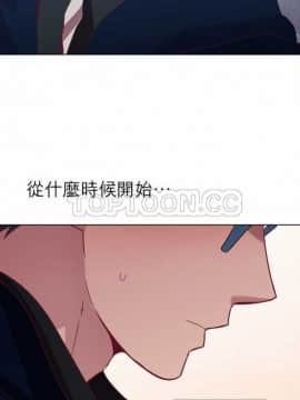 解禁男女 1-141話[完結]_061-70_1993