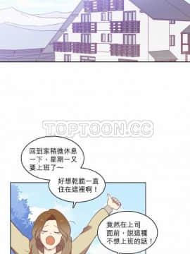 解禁男女 1-141話[完結]_061-70_1991