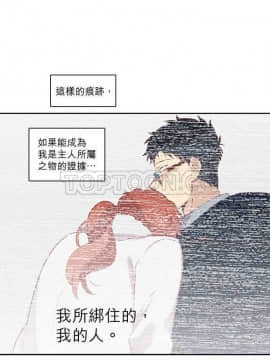 解禁男女 1-141話[完結]_061-70_1990