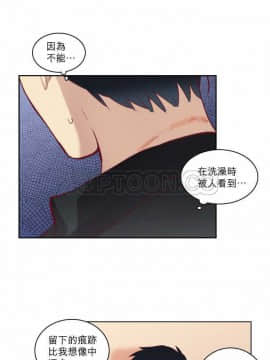 解禁男女 1-141話[完結]_061-70_1989