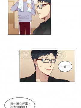 解禁男女 1-141話[完結]_061-70_1988