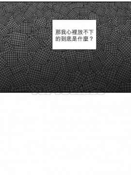 解禁男女 1-141話[完結]_061-70_1987