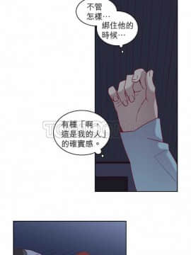 解禁男女 1-141話[完結]_061-70_1986